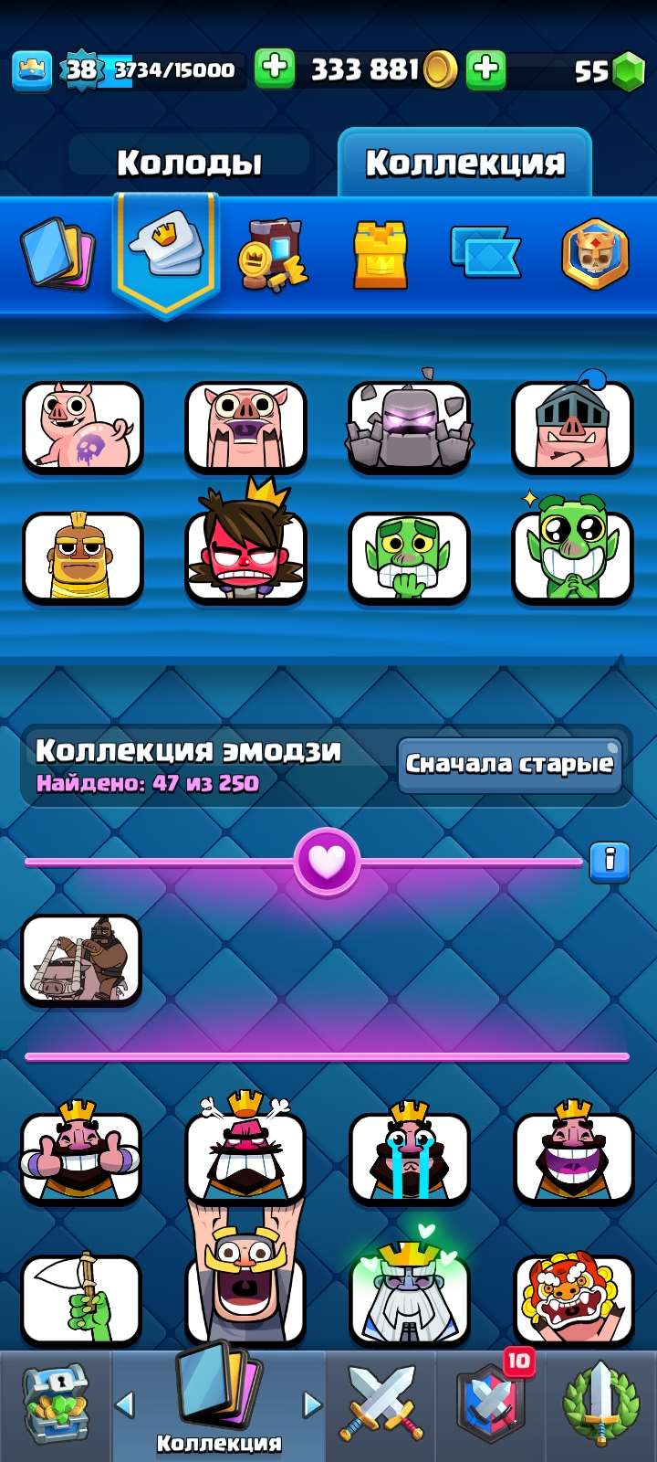 продажа аккаунта к игре Clash Royale